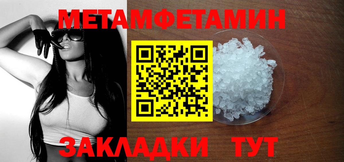 Десногорск  Амфетамин 98%  Амфетамин  Вход с VPN 