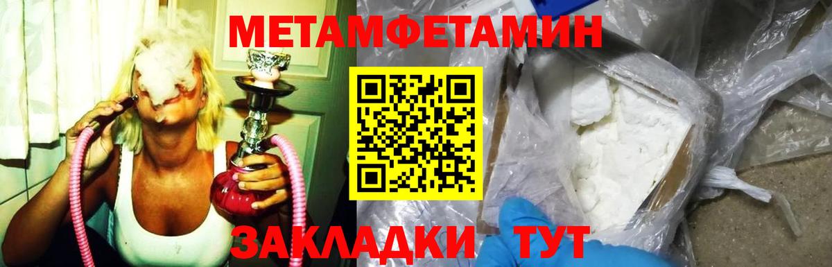 Амфетамин Premium Десногорск