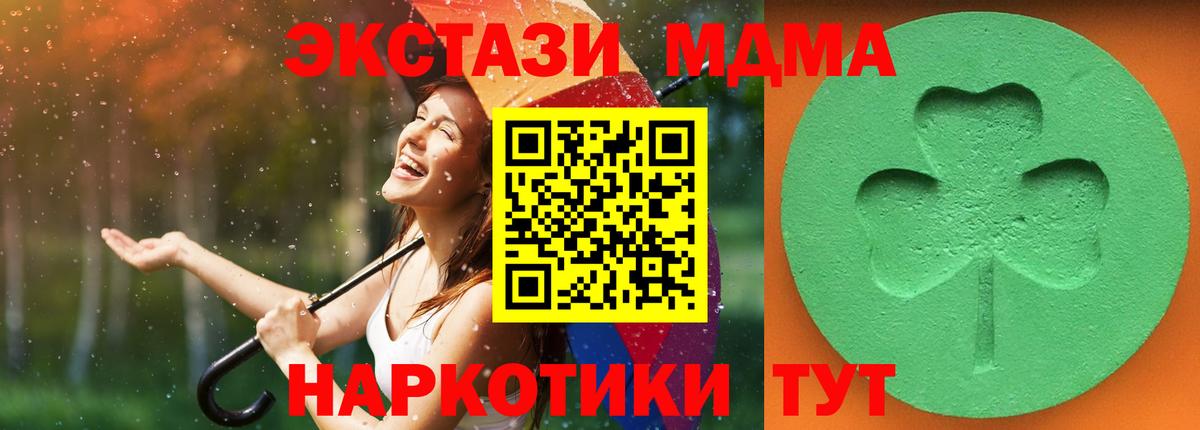 Десногорск  Ecstasy 280мг  ЭКСТАЗИ  Ecstasy 280мг  Вход с VPN 