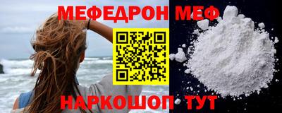 MDMA Мариинск