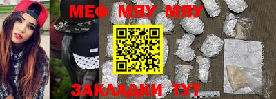 MDMA Мариинск