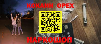 таблы Малоярославец
