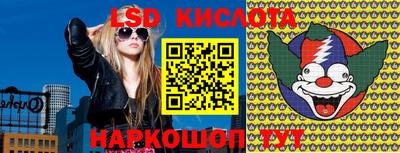 таблы Малоярославец