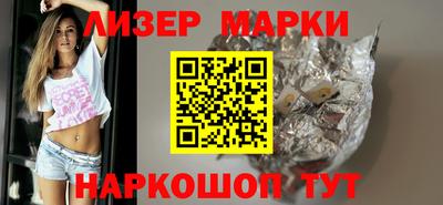 MDMA Мариинск