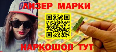 MDMA Мариинск