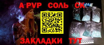 MDMA Мариинск