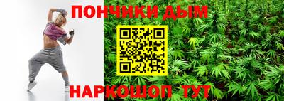 таблы Малоярославец