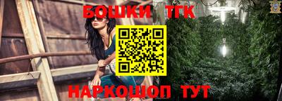 таблы Малоярославец