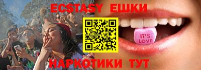 MDMA Мариинск