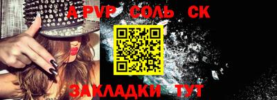 таблы Малоярославец
