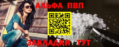 таблы Малоярославец