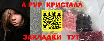 таблы Малоярославец