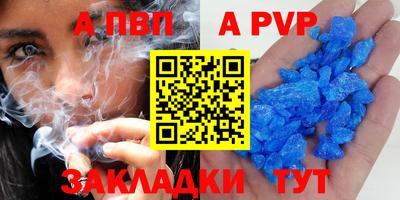 таблы Малоярославец