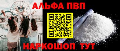таблы Малоярославец