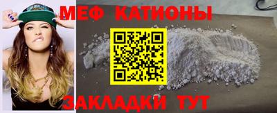 MDMA Мариинск