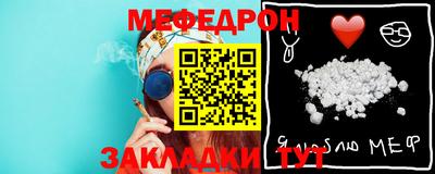 таблы Малоярославец