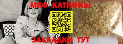 таблы Малоярославец