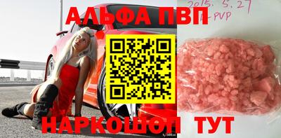 таблы Малоярославец