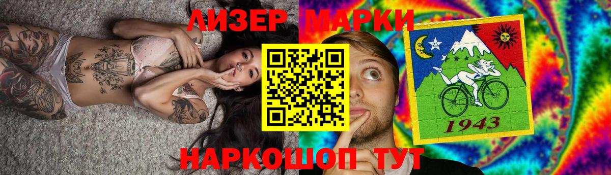 LSD-25 экстази ecstasy  Вход с VPN  LSD-25 экстази кислота  Десногорск 