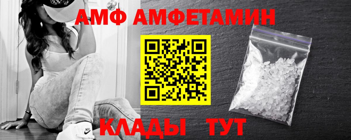 МЕТАМФЕТАМИН  Вход с VPN  МЕТАМФЕТАМИН мет  Десногорск  МЕТАМФЕТАМИН мет 