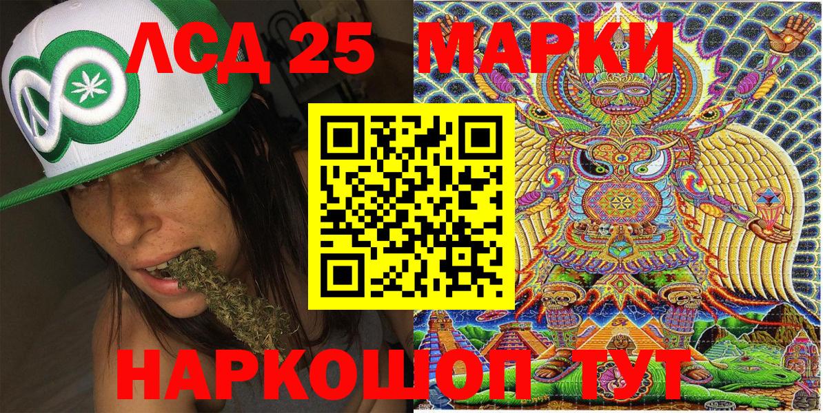 Марки NBOMe  Марки NBOMe 1,5мг  Десногорск  Вход с VPN  Марки NBOMe 1,5мг 