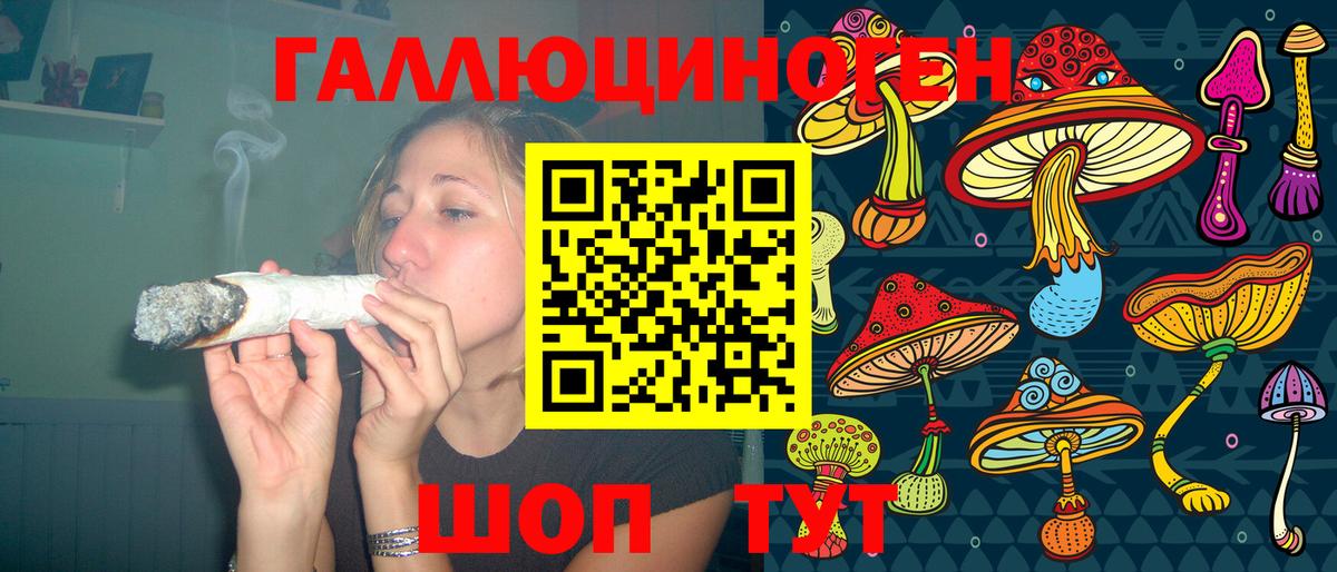 Лсд 25  Codein  Меф   COCAIN  Гашиш  Десногорск  Канабис  Вход с VPN 