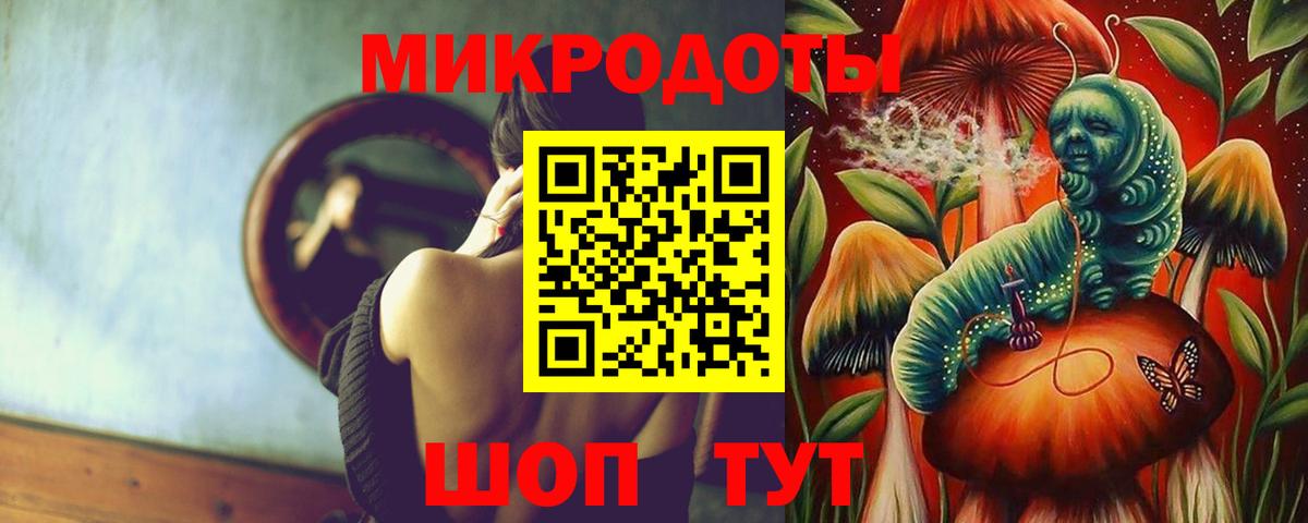 Псилоцибиновые грибы GOLDEN TEACHER  Вход с VPN  Десногорск 
