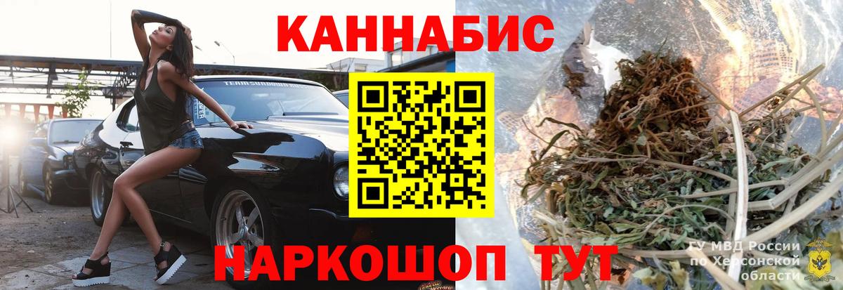 Бошки марихуана White Widow  Бошки Шишки сатива  Вход с VPN  Десногорск  Шишки марихуана гибрид 