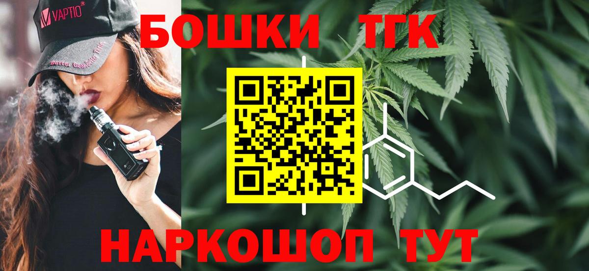Шишки марихуана White Widow Десногорск